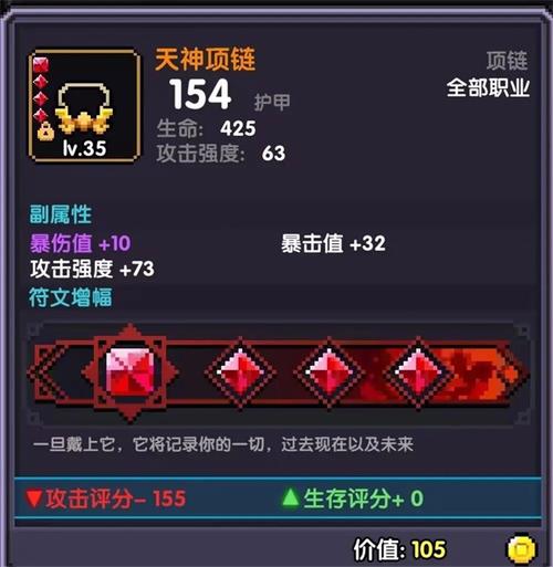 我的勇者修改器(作弊菜单)