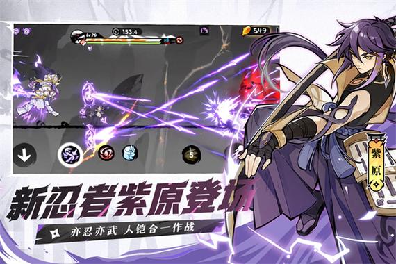 忍者必须死3无限勾玉修改器最新版无限能量无广告版