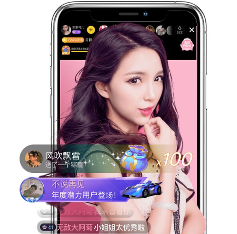 盘她直播app下载红包版图标