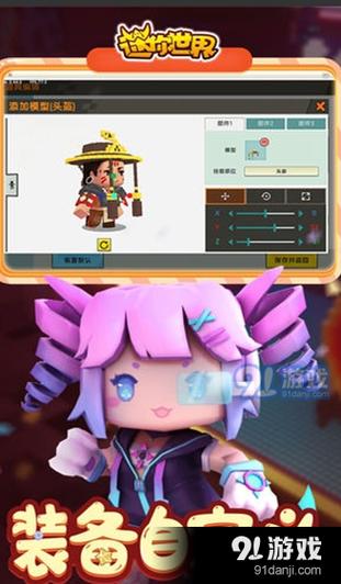 海螺打壳迷你世界