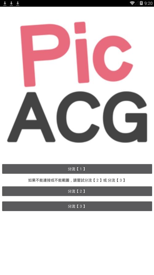 哩咔哩咔漫画破解版缩略图