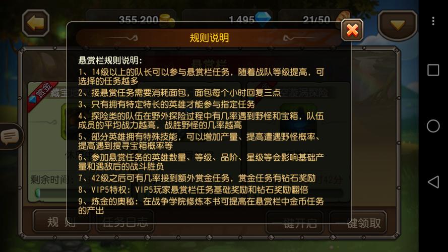 小冰冰传奇自动推图脚本