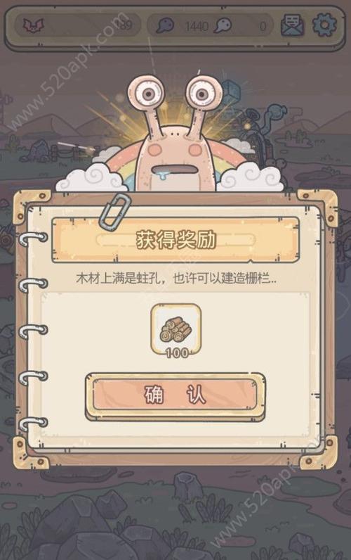 最强蜗牛辅助脚本缩略图