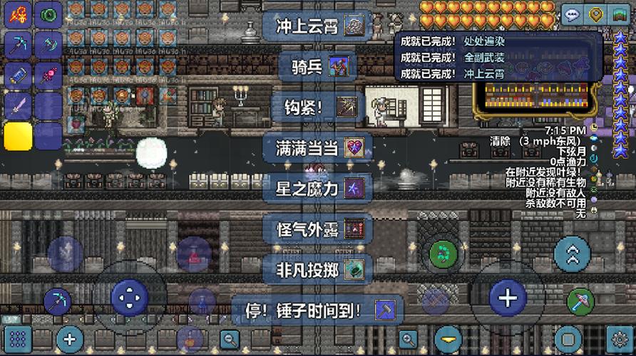 泰拉瑞亚存档编辑器1.4.4.9汉化版
