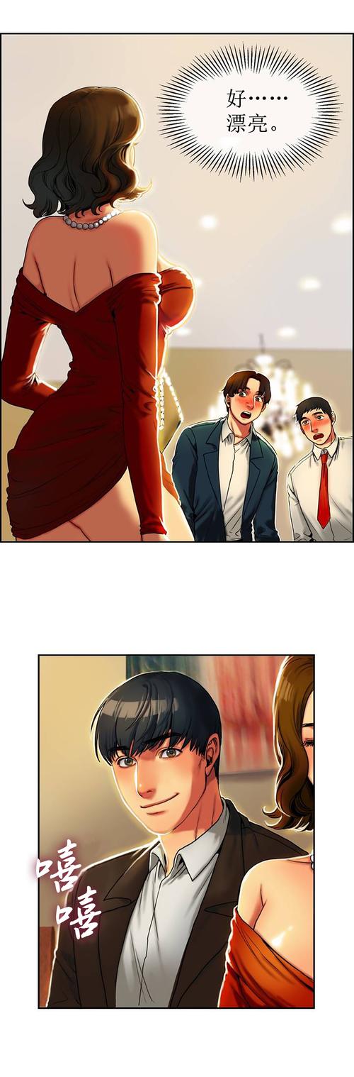韩漫之家漫画官网版