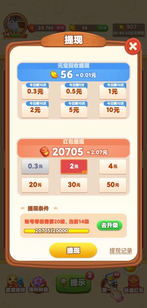 赚钱星球极速版V1.0