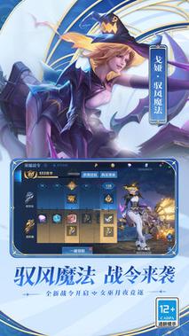 王者小盒子最新版2023