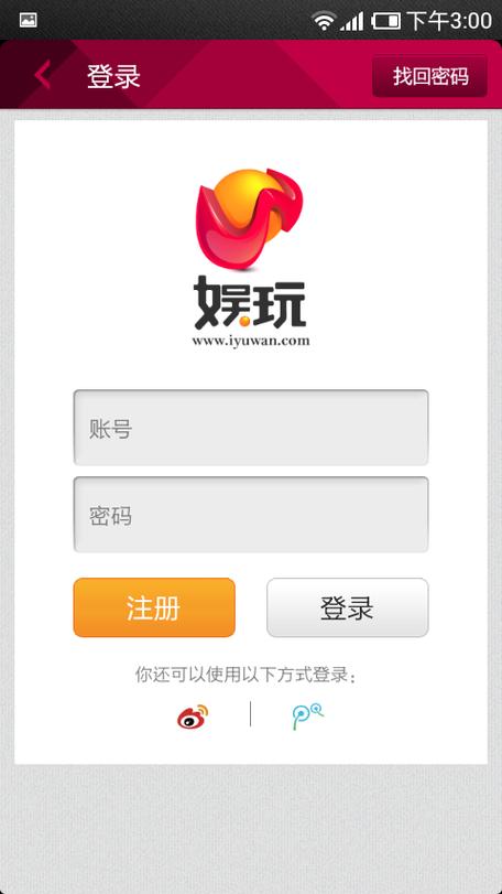 诚享互娱游戏盒子app安卓版缩略图