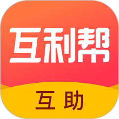 互利互助微博任务赚钱app缩略图