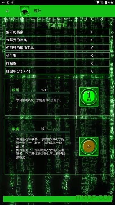 埋雷专家v2.0apk免授权破解版下载