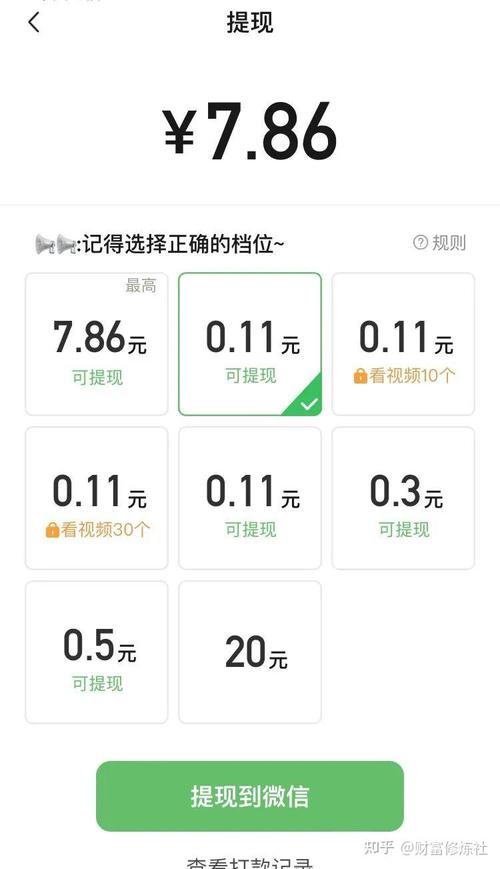 快刷短视频赚钱软件v1.0.7