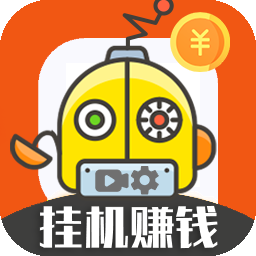 云端挂机最新版