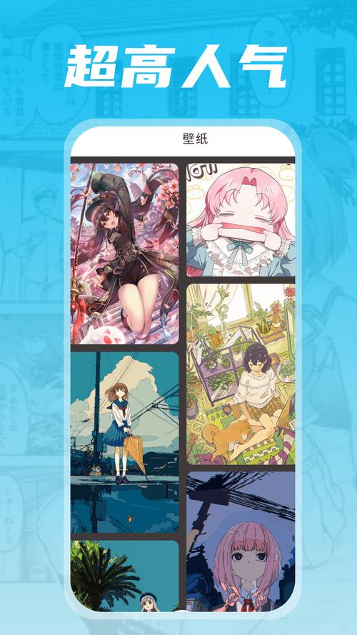 漫天星漫画app下载官方版