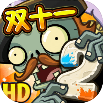 Pvz2植物9999999级修改器国际版缩略图