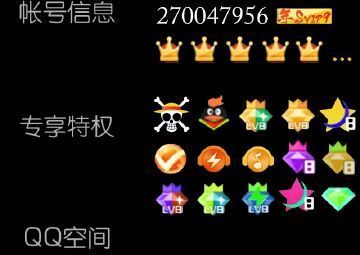 QQ名片满钻图片生成器图标