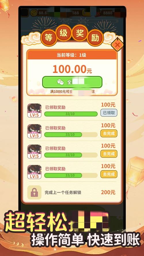 欢乐答题红包版最新版极速版