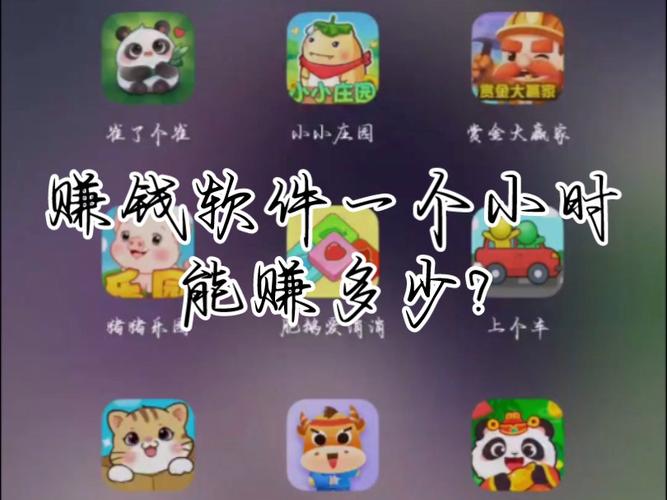 赚钱星球极速版V1.0图标