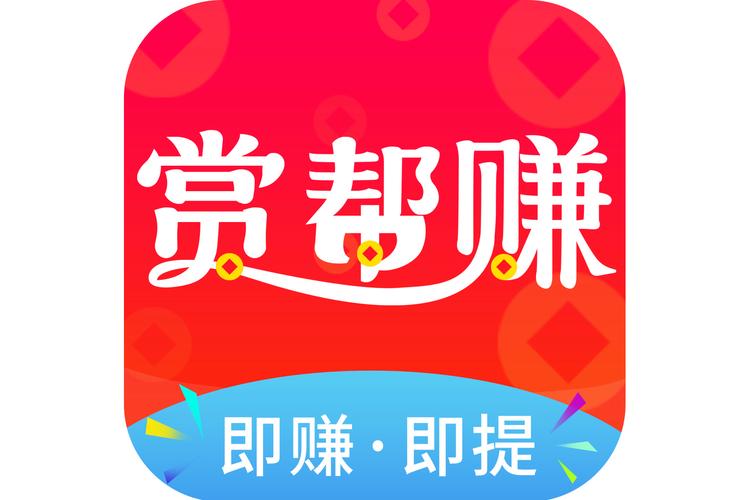 赏多帮悬赏任务赚钱v1.0.0图标