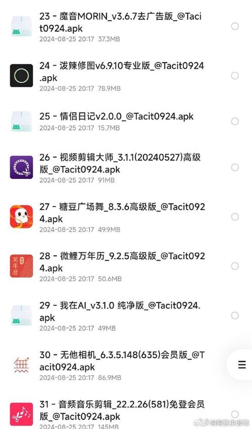 趙少软件库