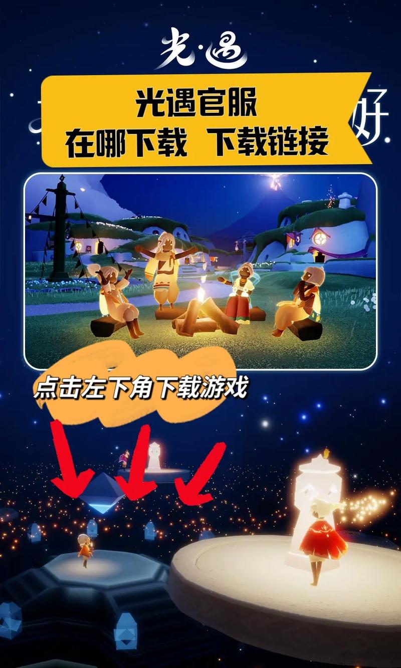光遇画质修改器(安卓正版)图标