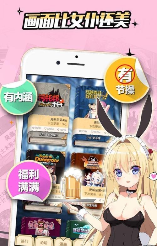 嘿嘿连载小说旧版本