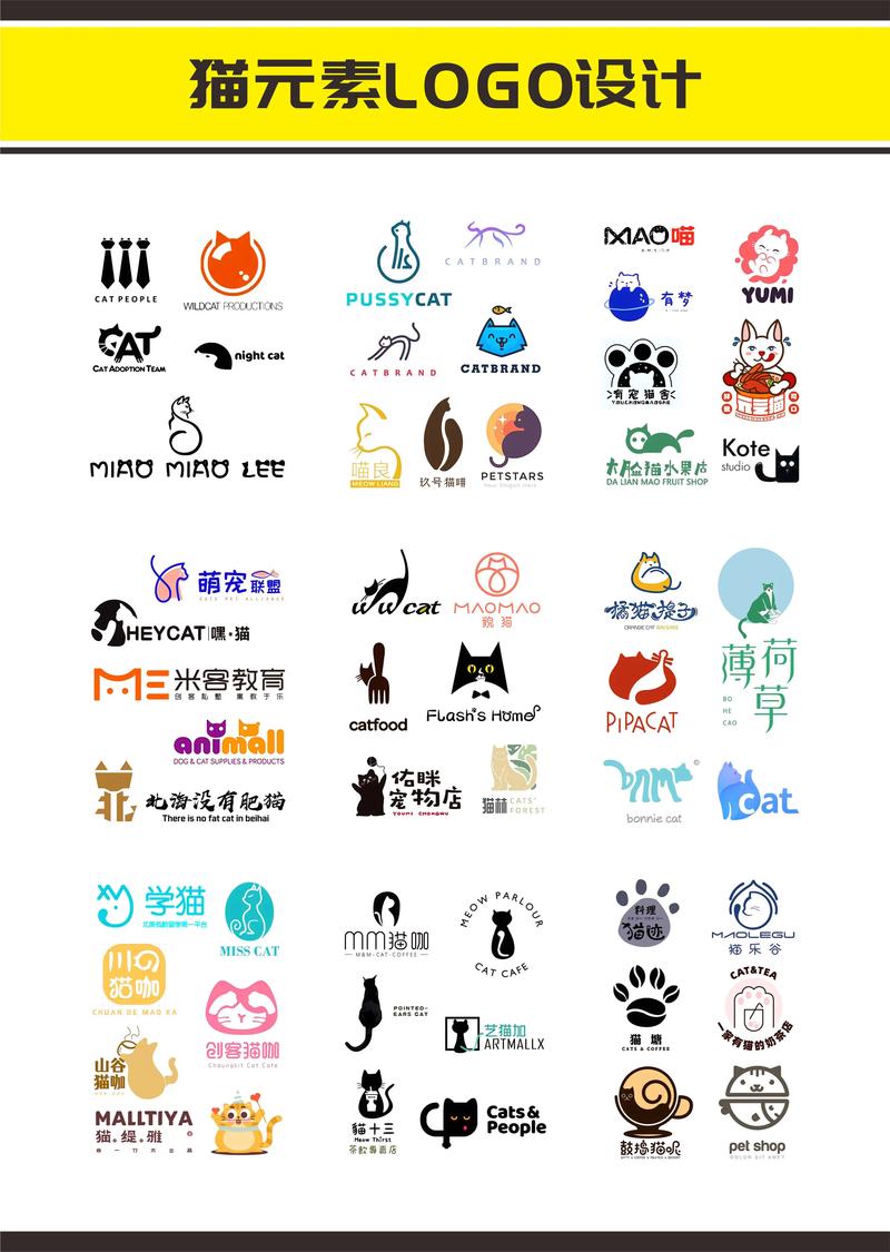 可爱猫猫拼图图标
