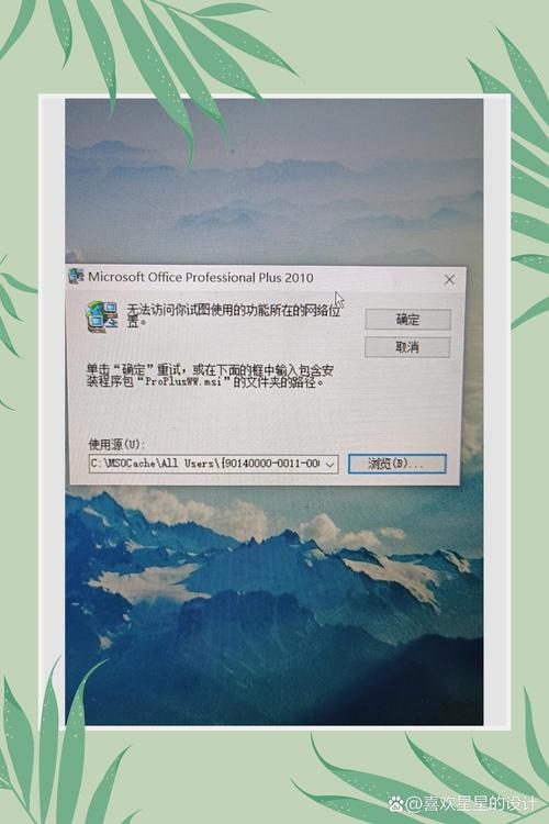 记得跳过