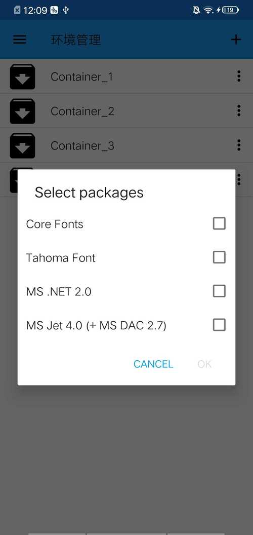 Exagear et模拟器(ExaGear Mobile)