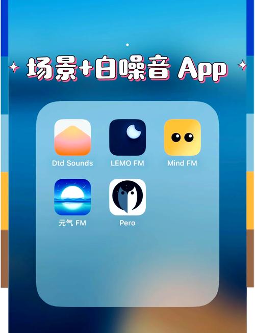 Noizio白噪音app安卓下载最新版 v2.4.1