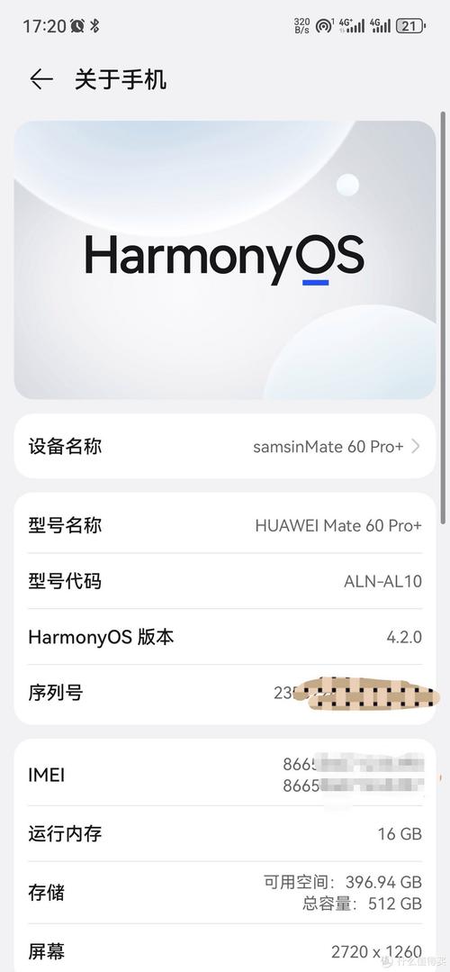 谷歌服务助手华为版