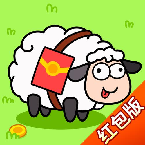 幸福农场红包版(羊了个羊)v1.1缩略图