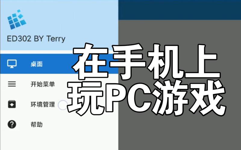 Ex模拟器最新版(ExaGear - Windows Emulator)