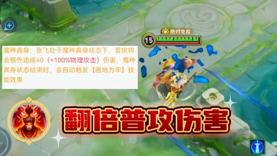 王者荣耀暴击修改器黑科技