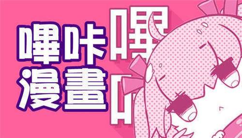 粉色哔咔官网版图标