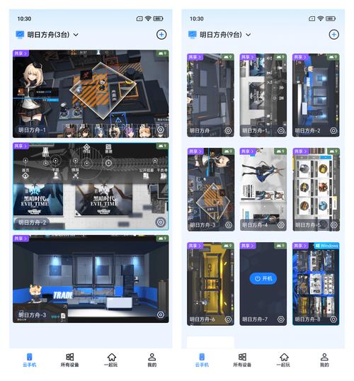 明日方舟挂机辅助工具V2.37