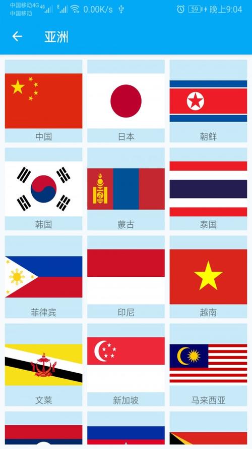 旗帜认知app下载
