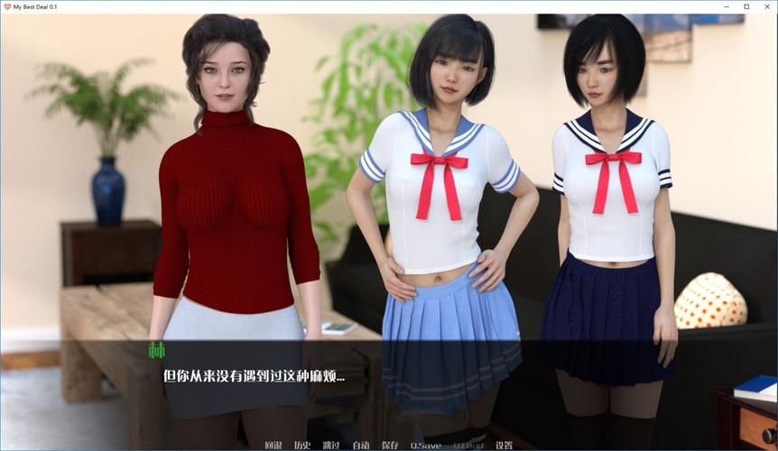我的最佳交易安卓汉化版