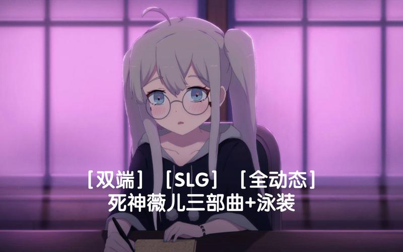 死神薇儿巴比伦汉化组无广告纯净版