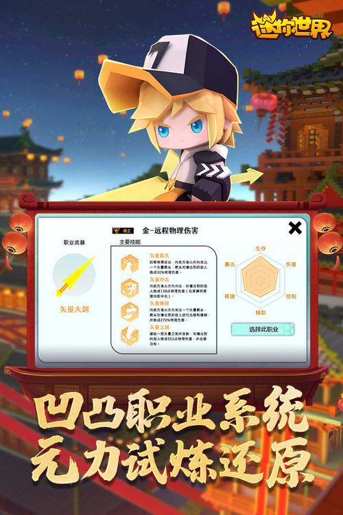 迷你世界破解版999999迷你币免登录最新版图标