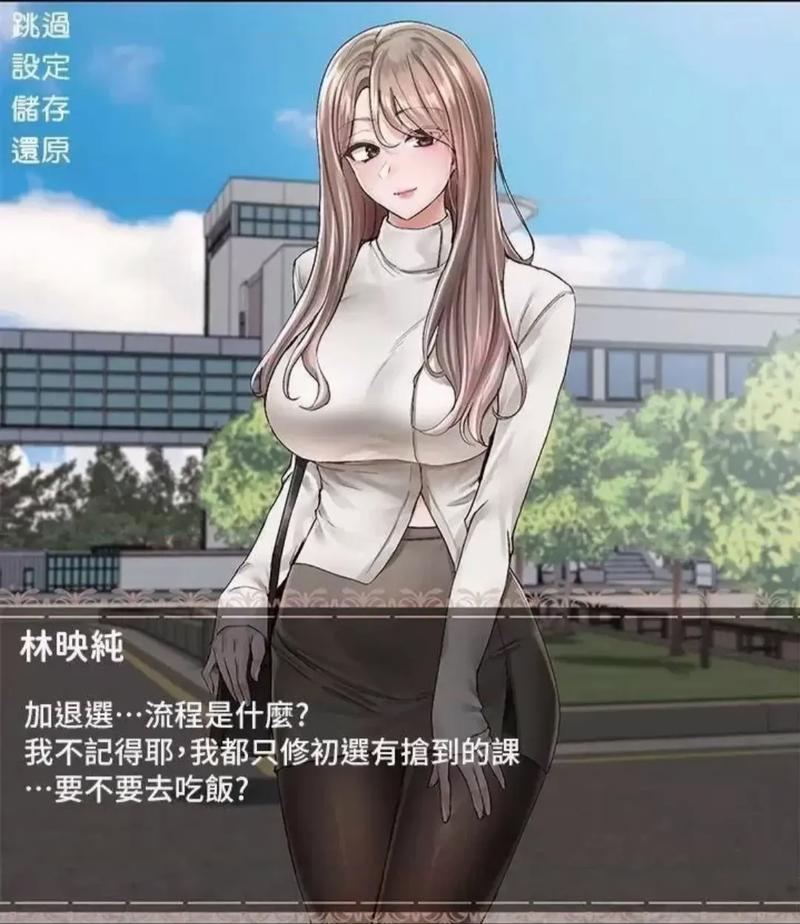 社团学姐漫画免费阅读下拉式无广告下载轻量版