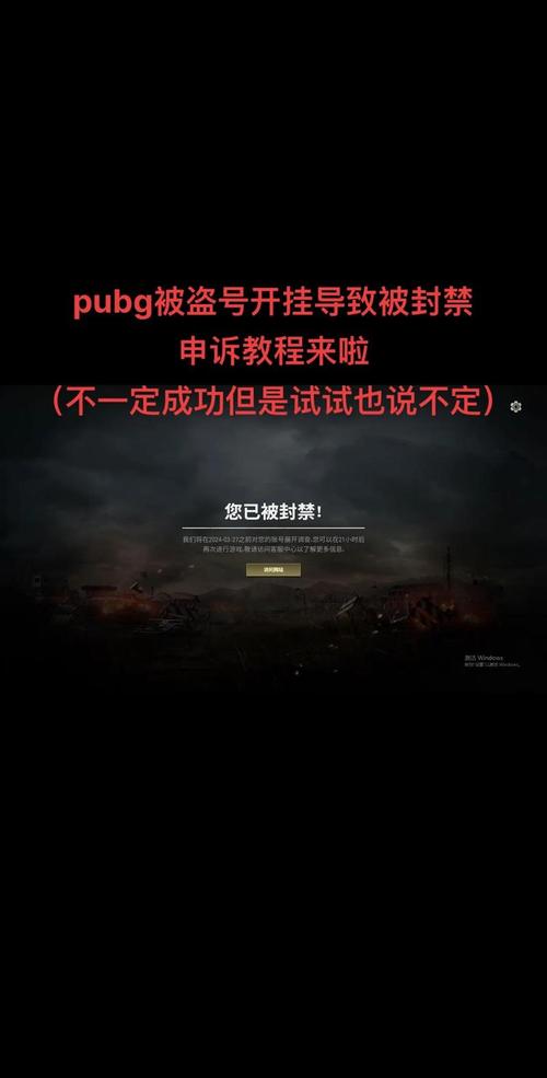 pubg科技永久开挂免费永久免费版图标