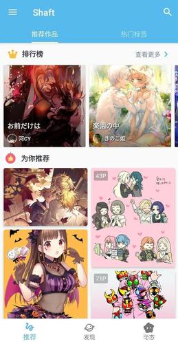 P站官方版