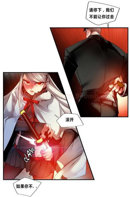 莉莉丝的脐带漫画大全游戏截图
