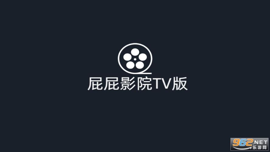 屁屁影院手机最新版