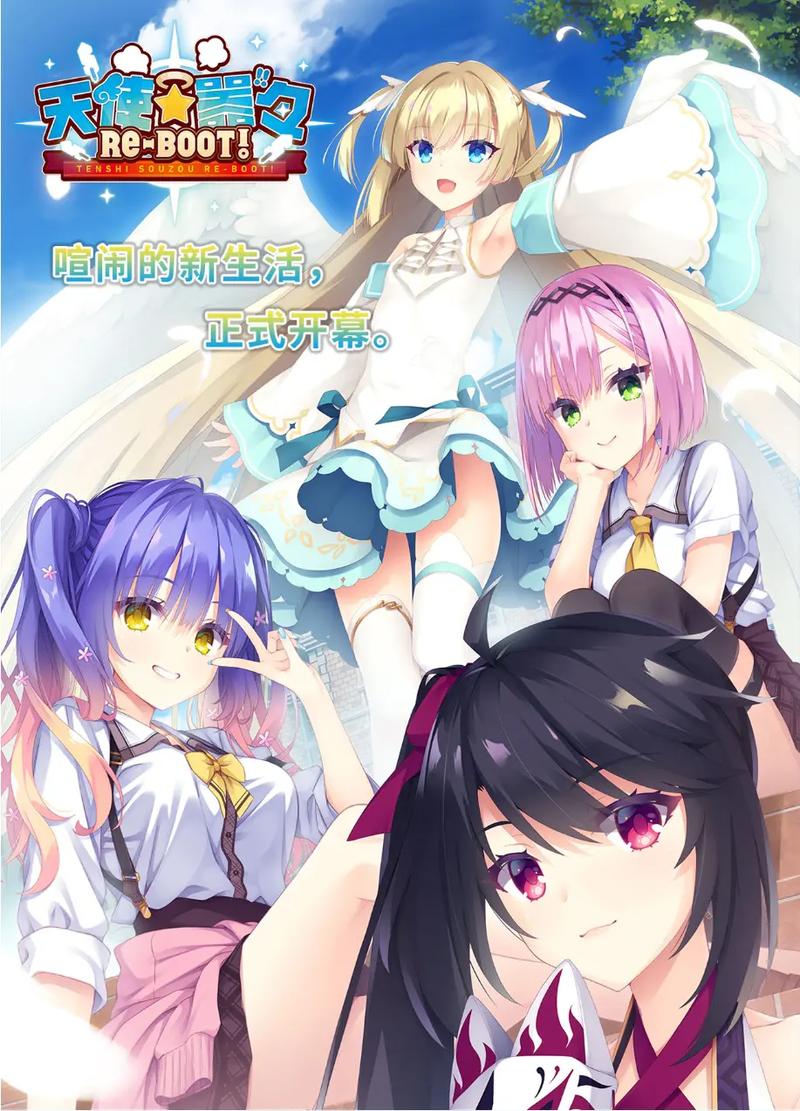 天使纷扰手机汉化安装包永久vip无广告图标
