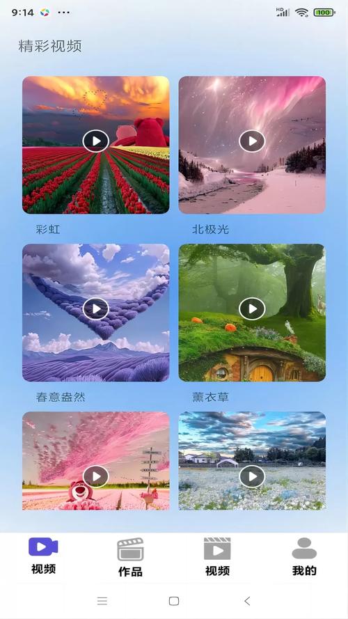糖心vlog 水冰月 旅行永久免费版