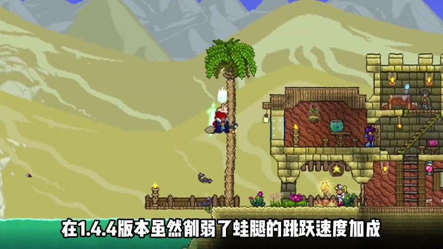 泰拉瑞亚1449皮皮蛙汉化
