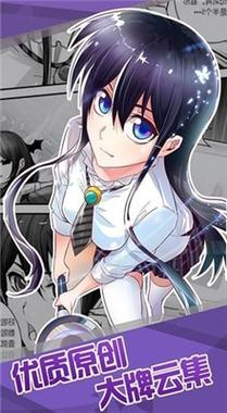 雅漫漫画免费版