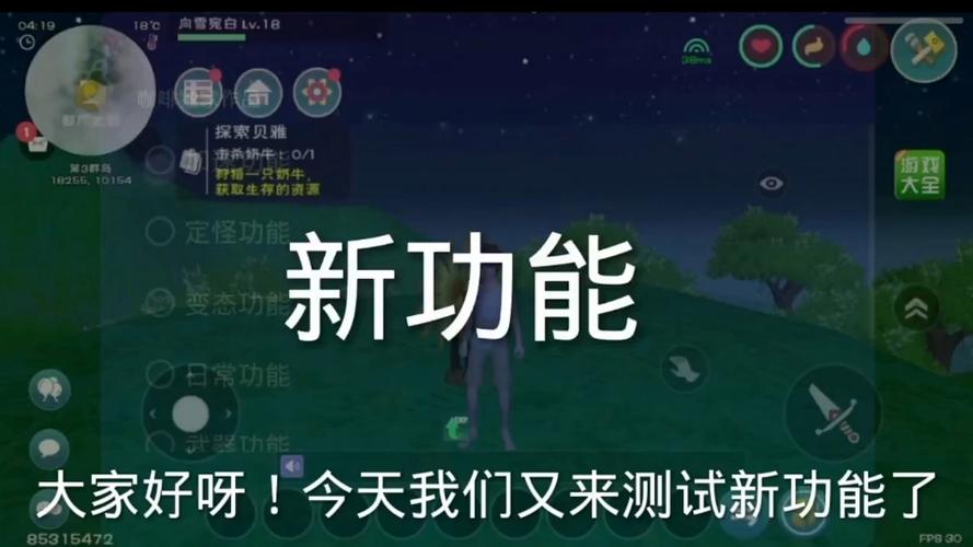 创造与魔法内置开挂神器科技脚本版下载  无限点券版免费版