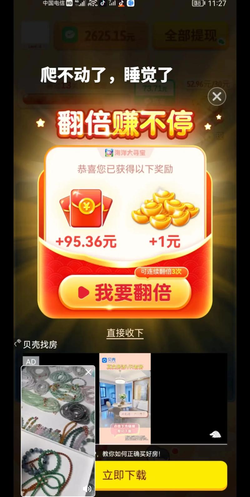 金游赚游戏赚钱综合平台